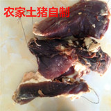 云南大理特产农家土特产自养土猪年货纯手工自制腊肉500g风干腊肉