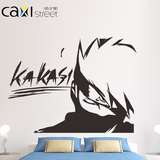 火影忍者卡卡西 动漫卡通宿舍卧室床头个性房间装饰贴纸墙壁贴纸