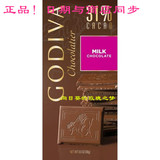 4片包邮 美国直邮高迪瓦GODIVA歌帝梵31%牛奶巧克力砖排块片100克