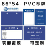 定制 中国移动电缆标牌光缆标牌移动光缆挂牌吊牌PVC标志牌蓝底