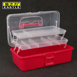 易之力工具箱  透明塑料工具箱 家用医药箱 美术箱 画画箱 收纳箱