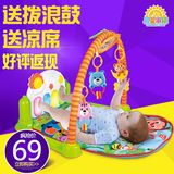 新生婴儿脚踏钢琴健身架器宝宝益智早教音乐玩具0-1岁3-6-12个月