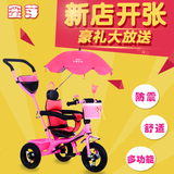 儿童三轮车小孩自行车脚踏车婴儿手推车1-3-5岁加大轻便便携包邮