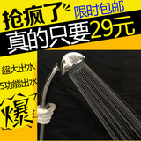 浴室热水器淋浴头塑料喷头5功能手持莲蓬头单头淋雨增压花洒喷头