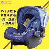 汽车用提篮式安全座椅 宝宝车载婴儿座椅0-15个月 3c认证