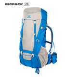 BIGPACK户外登山包运动双肩背包男女50L徒步旅行防雨罩防泼水