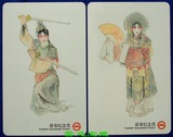 上海地铁卡：戏曲人物（1）梅兰芳诞辰120周年纪念（J20142303)