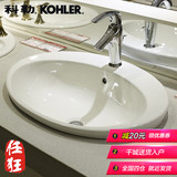 科勒 K-2759T-1-0 皓玥修边式椭圆形台上盆 陶瓷洗手盆