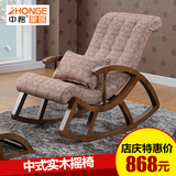 中格 现代中式实木摇椅躺椅 中老人椅摇摇椅沙发椅 阳台逍遥椅