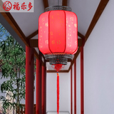 中式福字羊皮小吊灯 阳台茶楼走廊过道特色餐厅大厅红色喜庆灯笼