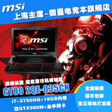 MSI/微星 GT80 2QE-035cn Titan双GTX980M SLI顶配游戏笔记本电脑