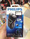 现货日本代购飞利浦PQ217充电电动剃须刀双刀头便携式旅行专用