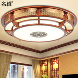 名维中式吸顶灯实木大气大客厅圆形灯具LED创意卧室灯书房餐厅灯