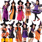 万圣节巫婆服装儿童 COS演出服饰女童网纱巫婆披风女巫婆套装衣服