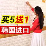 砖纹3d立体墙贴韩国进口电视背景墙贴纸客厅泡沫装饰卧室自粘壁纸