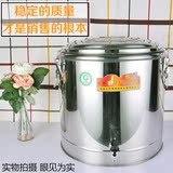 大容量汤桶双层保温奶茶桶豆浆桶饭桶凉茶桶商用保温桶不锈钢水桶