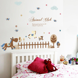 儿童房卧室床头幼儿园客厅温馨装饰贴画卡通动物田园可移除墙贴纸