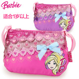 芭比儿童包包公主时尚包小女孩包包女童斜挎包韩国可爱宝宝小包包