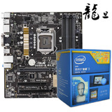 Asus/华硕 B85M-E R2.0主板+英特尔 酷睿i3 4170 盒装CPU双核套装