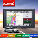 GARMIN佳明4592车载GPS导航仪5寸高清屏行车记录仪胎压监测一体机