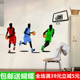 篮球运动卡通墙贴画大学宿舍男生卧室寝室体育馆背景墙面装饰贴纸