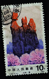 【外滩老邮子】JT邮票：T64 石林(5-4) 信销，散票，上品