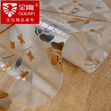 小圆桌垫子pvc欧式软质玻璃圆形茶几垫桌布防水隔热彩色塑料台布