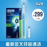 德国博朗欧乐b/oralb/oral b 电动牙刷成人充电式美白D16 pro600