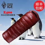 黑冰 信封羽绒睡袋 E400/E700/E1000户外超轻保暖鹅绒睡袋可拼接