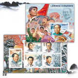 几内亚比绍2012发行中国五代领导人小型张+小全张 外国邮票 全新