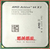 AMD 速龙双核64 AM2 940针 X2 5200+ 散片CPU 台式机 质保一年