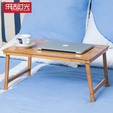 长60宽40高30cm楠竹制懒人桌折叠床上笔记本电脑桌便携式家用小号