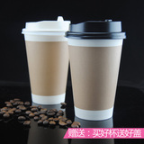 加厚一次性咖啡奶茶豆浆纸杯热饮外带外卖杯子批发带盖定做印logo