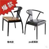 LOFT美式乡村餐椅复古做旧工矿风格铁艺真皮圈椅Y椅休闲椅咖啡椅