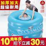 bb儿童充气游泳池+漫谱家用加厚大小号新生儿婴幼儿游泳池保温桶