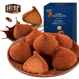 【天猫超市】诺梵 纯可可脂 松露形55%可可含量黑巧克力60g
