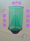 折叠式悬挂焊接诱饵捕蝇笼苍蝇笼苍蝇诱捕器