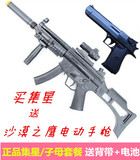 集星8013 儿童玩具枪 MP5冲锋枪 儿童声光电动玩具枪 舞台道具枪