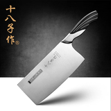 阳江十八子作刀具 厨房用刀切菜刀 雀之屏切片刀S2601-B