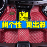 全包围汽车脚垫专用2016新款大众丰田本田福特马自达起亚尼桑别克