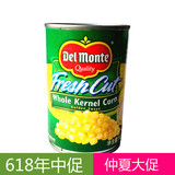 [Del monte/地扪]甜玉米粒罐头食品420g泰国风味进口浓汤沙拉榨汁