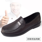 雨鞋男士厨师胶鞋 轻便防滑厨房专用防水工作鞋 时尚低帮仿真皮鞋