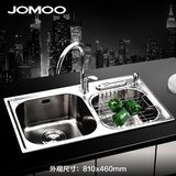 JOMOO九牧正品厨房水槽双槽套餐洗碗池龙头沥水架带刀架02086