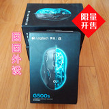 罗技G500S专业游戏LOL CF竞技编程带配重有线激光鼠标国行包邮