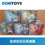 DoniToys东尼玩具全新 元祖 bb戰士 絕版 高達 1-5 全套 可發光
