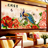 花开富贵十字绣孔雀牡丹客厅简约现代大幅风景印花套件欧式山水画