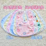 【天天特价】包邮3条装婴儿围嘴宝宝防水口水巾按扣幼儿吃饭围兜
