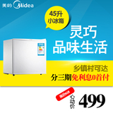 Midea/美的 BC-45M 单门冷藏小型电冰箱家用宿舍节能静音mini冰箱
