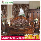 实木家具美式全实木床双人床婚床1.8米柱子床皮床欧式真皮床特价