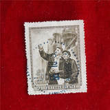 信销邮票 P11 纪32（2-2）B 发行3个月荣成滕家集 老、小地名全戳